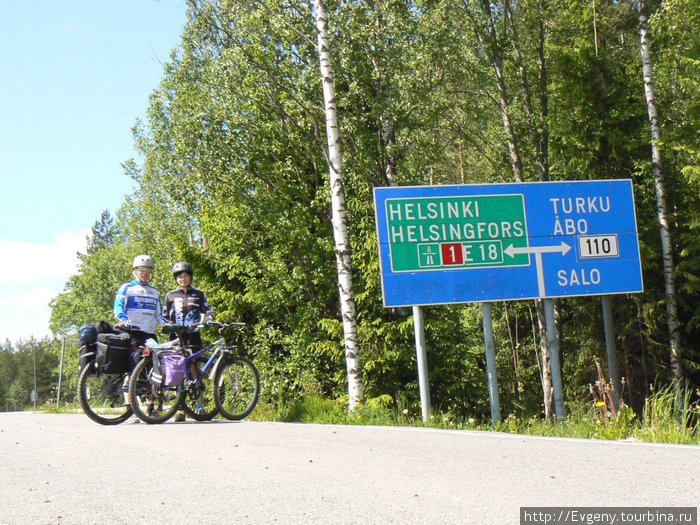 Путешествие по Финляндии, Швеции и Норвегии Финляндия