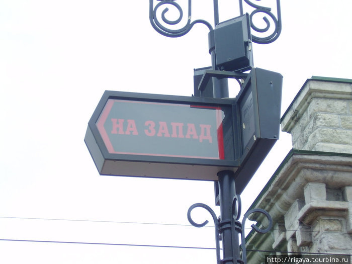 Табличка на станции Слюдянка