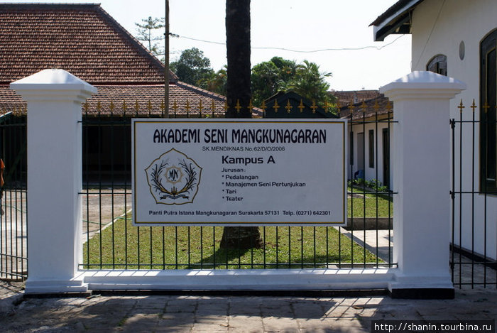 Кампус местного университета Суракарта, Индонезия