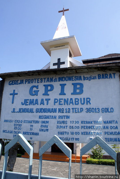 Церковь Суракарта, Индонезия