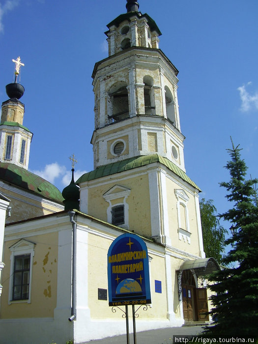 Николо-Кремлёвская церковь, Планетарий Владимир, Россия