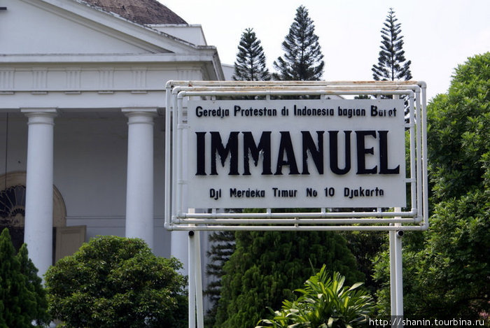 Церковь Христа Джакарта, Индонезия