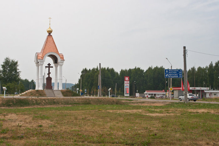 На въезде в город Кострома, Россия