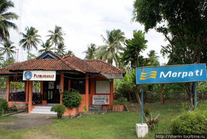Офис туристической информации в Пангандаране