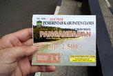 Билет на въезд в Пангандаран