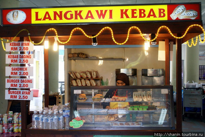 Фирменный кебаб Лангкави остров, Малайзия