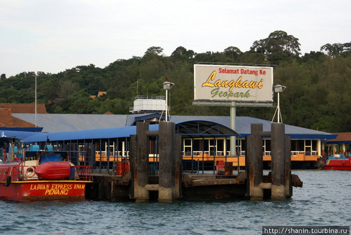 Паромная пристань Лангкави остров, Малайзия