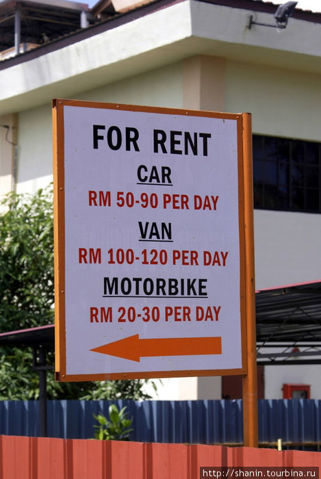 Машины и мотобайки в аренду Лангкави остров, Малайзия
