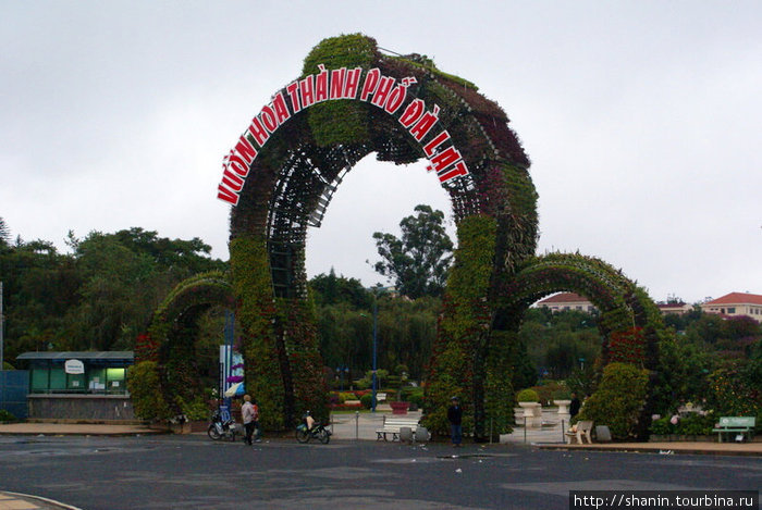 Вход в Ботанический сад Далат, Вьетнам