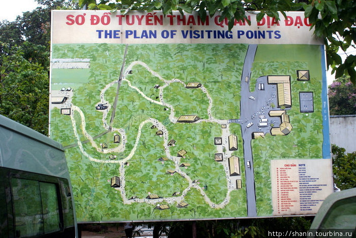 Карта района Железный треугольник Хошимин, Вьетнам