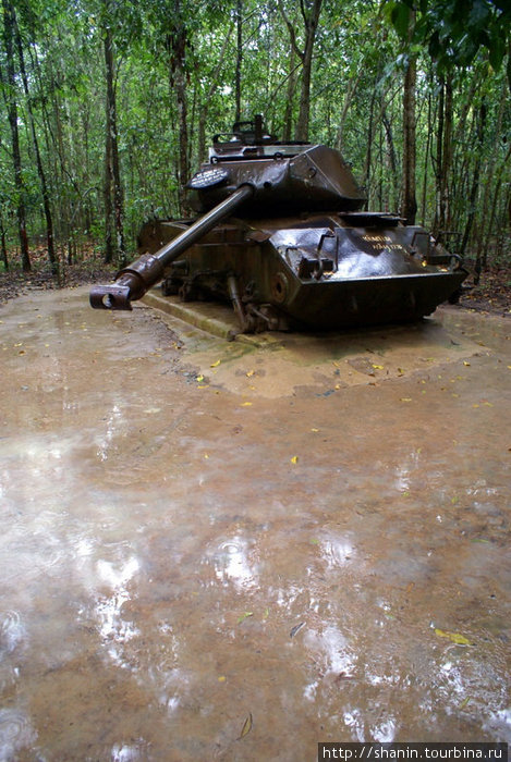 Американский танк Хошимин, Вьетнам