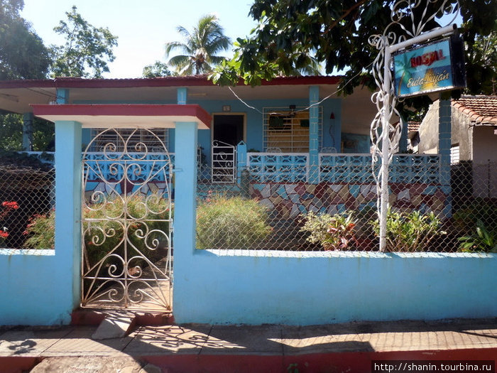 Гостевой дом Ла-Бока, Куба