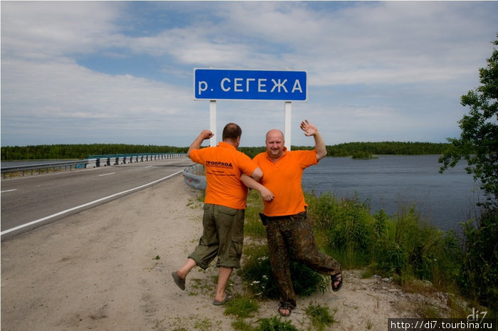 Погода в сегеже на неделю точный прогноз. Климат в Сегеже. Погода в Сегеже. Сегежа прикол. Подслушано в Сегеже.