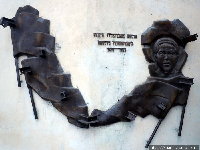 Мемориальная табличка на стене дома Камагуэй, Куба