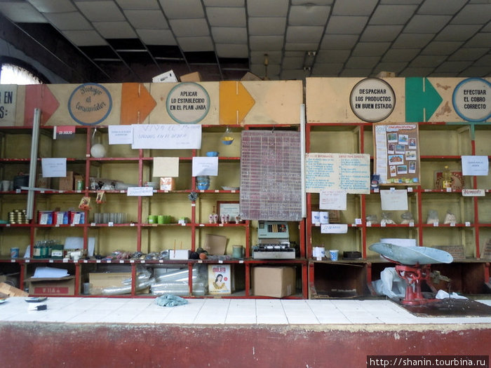 В продовольственном магазине — как и везде на КУбе Лас-Тунас, Куба