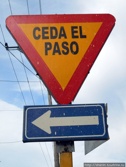 Дорожный знак Лас-Тунас, Куба