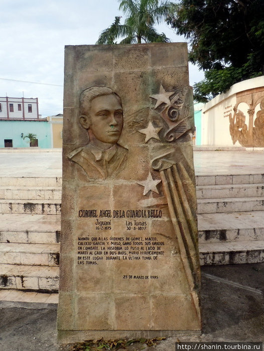 Памятник полковнику Анхелю-де-ла-Гуардиа-Белла Лас-Тунас, Куба