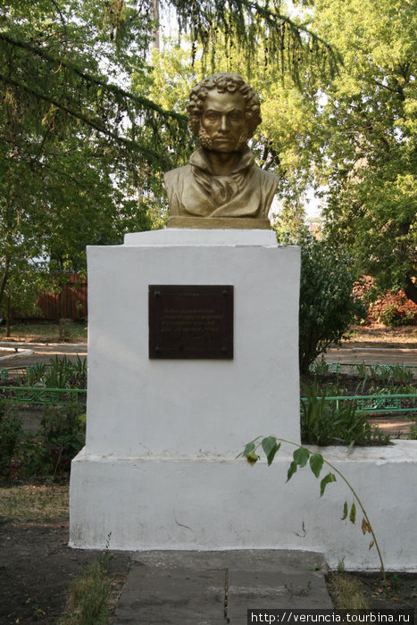 Памятник Пушкину в городском парке. Алатырь, Россия