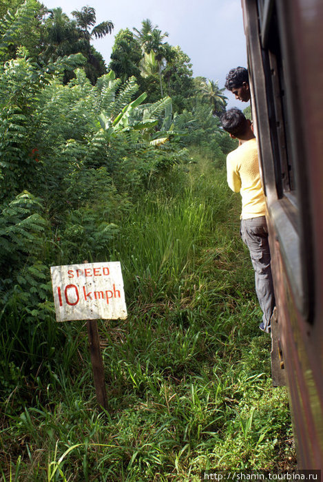 По Шри-Ланке на поезде Шри-Ланка