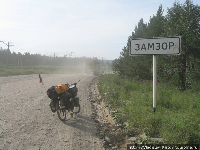 Погода в замзоре. Замзор Иркутская область. Станция Замзор Иркутская область. Посёлок Замзор Нижнеудинский район, Иркутская область. Погода Замзор.