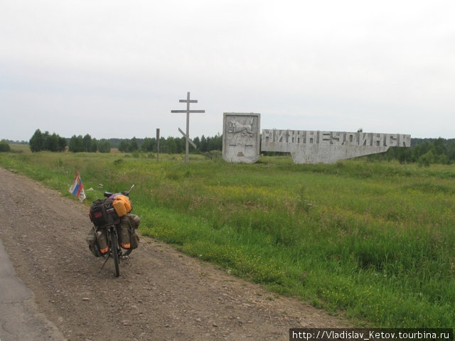 По дороге в Нижнеудинск