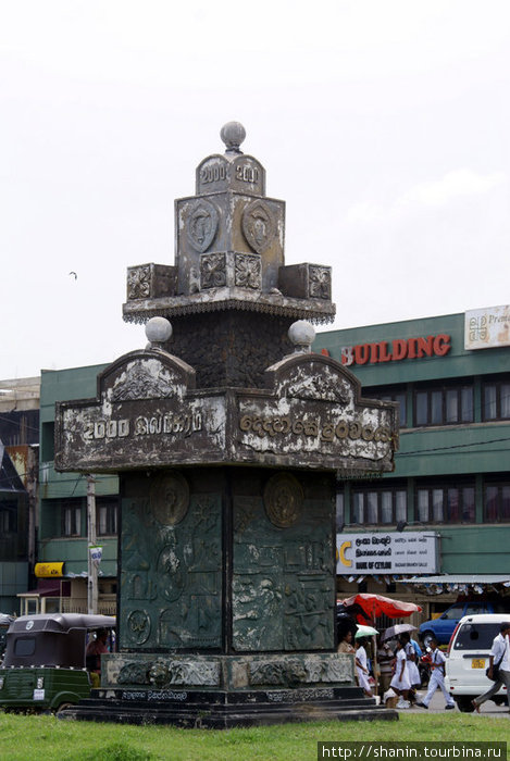Монумент Галле, Шри-Ланка