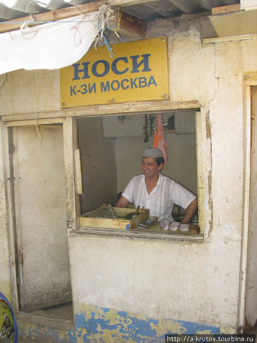 Даже какой-то колхоз Москва (судя по вывеске) делает этот насвай Гиссар, Таджикистан