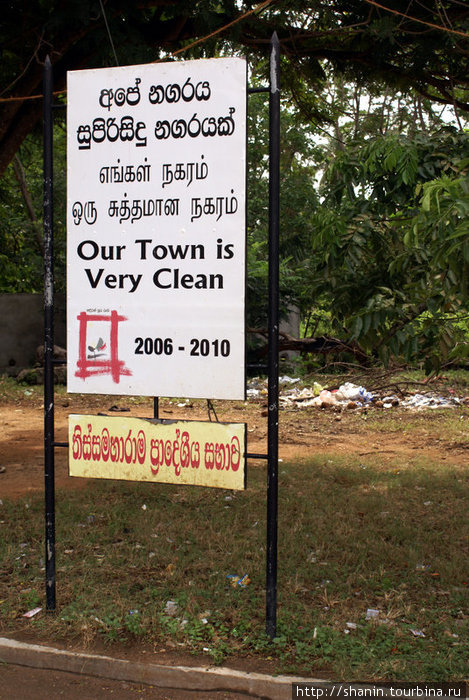 После цунами город Киринда стал очень чистым Киринда, Шри-Ланка