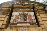 Герб над входом в форт Звезды
