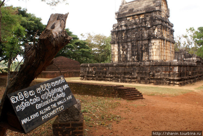 Правила поведения при посещении храма Наланда, Шри-Ланка
