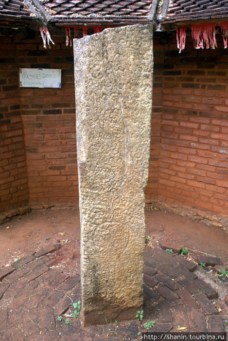 Каменный столб с надписью Наланда, Шри-Ланка