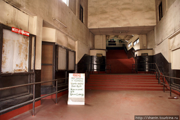 Кинотеатр закрыт Нувара Элия, Шри-Ланка