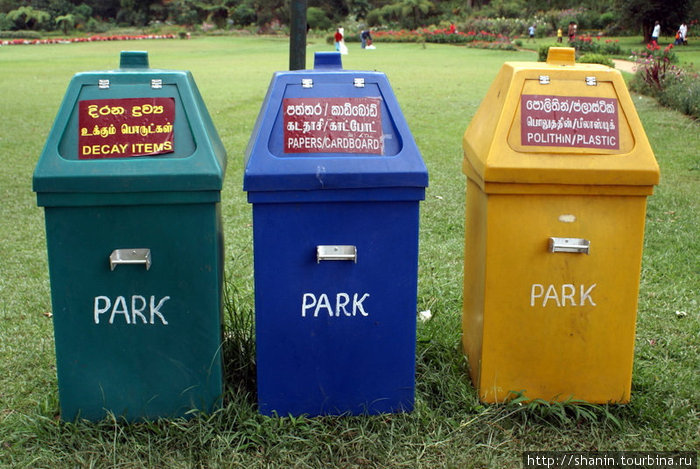 Ящики для мусора Нувара Элия, Шри-Ланка