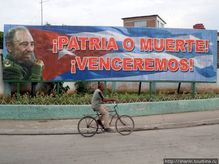 Велосипедист на фоне плаката Куба