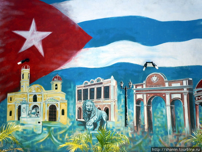 Наглядная агитация и пропаганда Куба