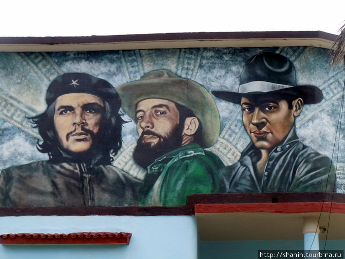 Трое Куба