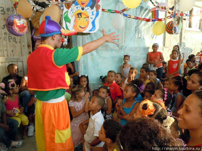 На детском празднике Куба