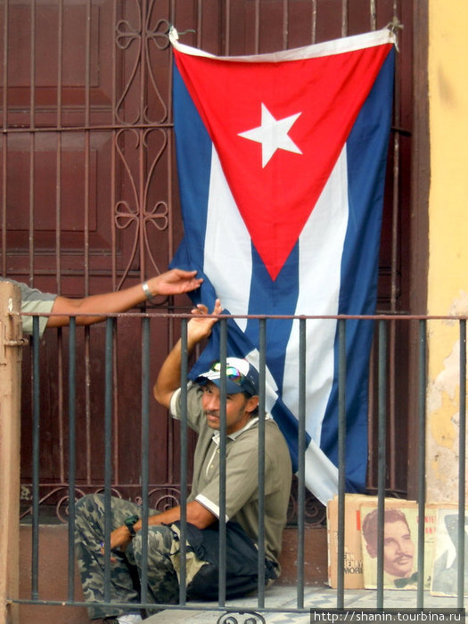 Вместе с флагом Куба