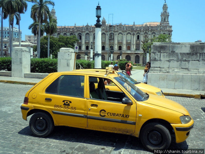 Желтое такси Куба