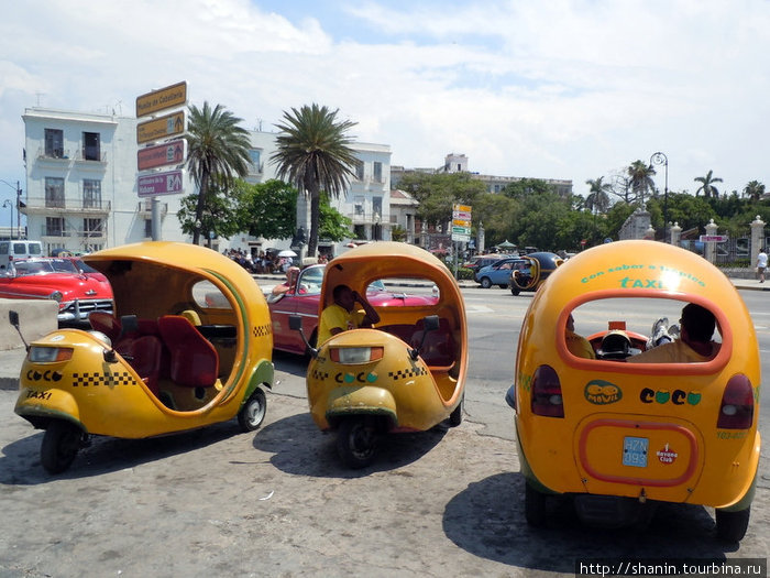 Желтые такси Куба