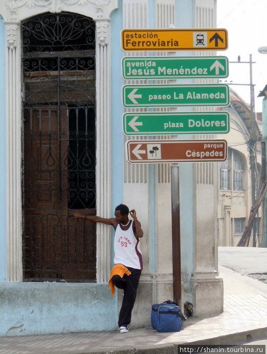 На углу Сантьяго-де-Куба, Куба