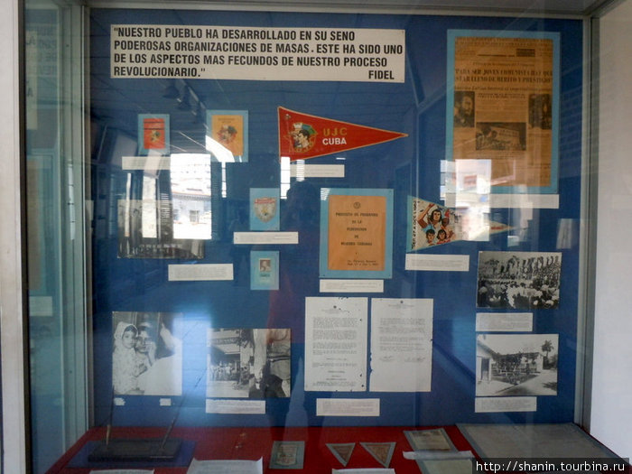 Музей революции Гавана, Куба