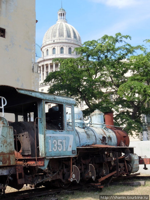 Кладбище паровозов Гавана, Куба