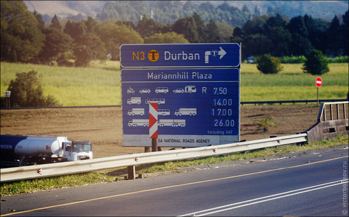 Дорожные знаки в ЮАР ЮАР