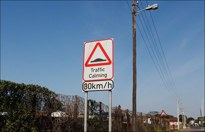 Дорожные знаки в ЮАР ЮАР