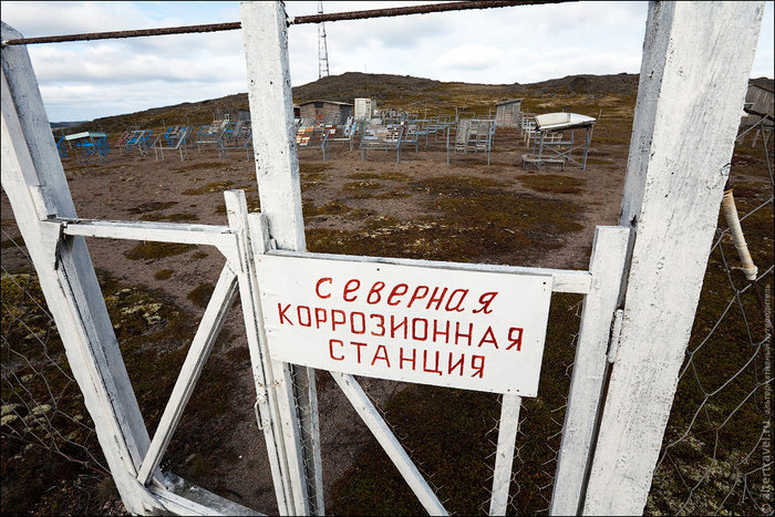 Северная коррозионная станция Мурманская область, Россия