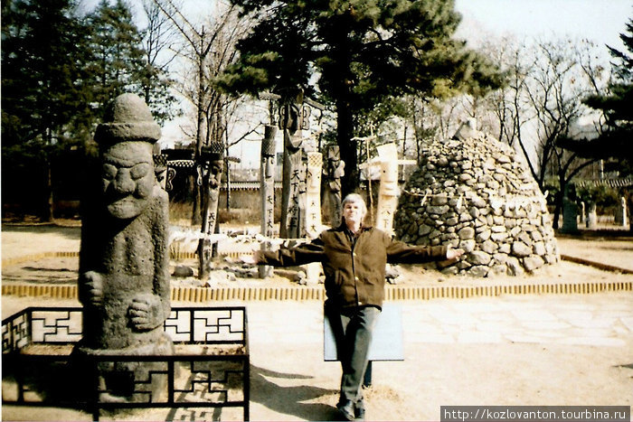 Шаманские столбы (сзади от меня) и божок Тольхарубан с острова Чечжудо (слева). Сеул, Республика Корея