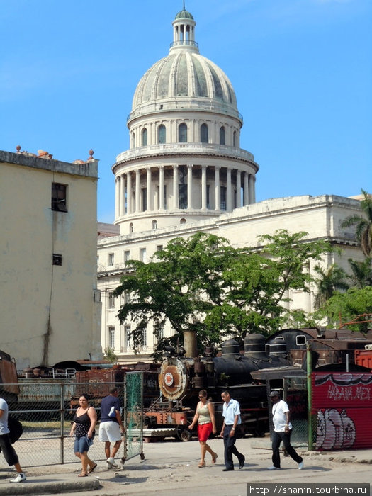 Кладбище паровозов у Капитолия Гавана, Куба