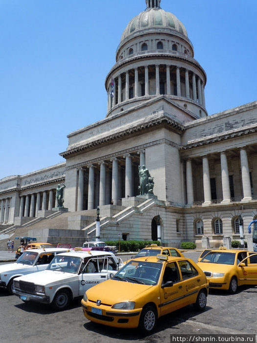 Такси перед Капитолием Гавана, Куба