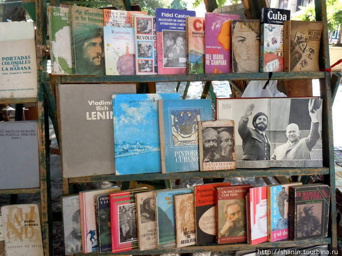 Революционные книги — для туристов Гавана, Куба